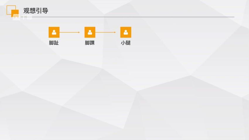 何炅吴昕力荐的高质量睡眠课，快睡少睡又提升你的气质容颜！（完结）（高清视频），百度网盘(895.34M)