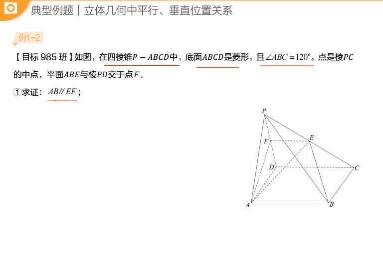 (猿辅导赵礼显）2018高考数学寒假系统班，百度网盘(4.73G)