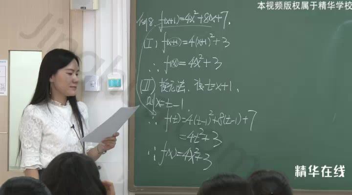 司马红丽高一数学集合、函数、解三角形 (4.35G)