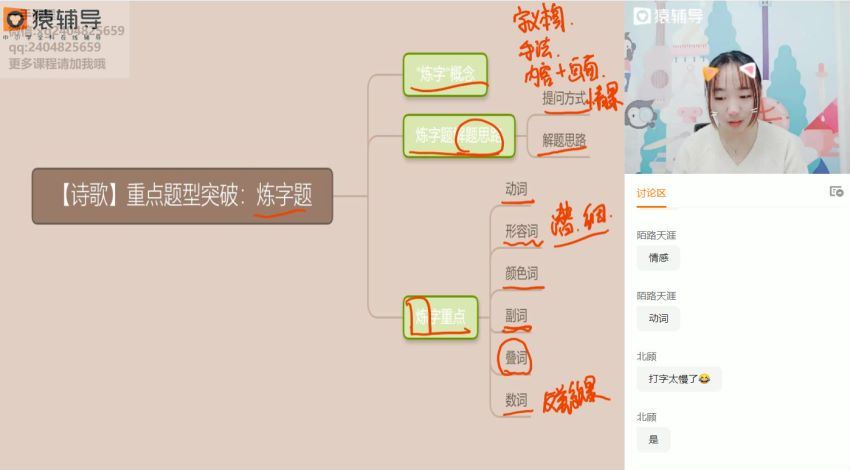 21高二寒假语文马一鸣(1)，网盘下载(11.20G)