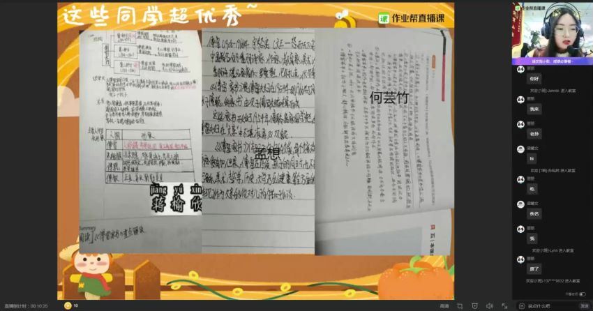 【2021寒】初二语文全能卓越尖端-何峥峥（完结），百度网盘(5.25G)