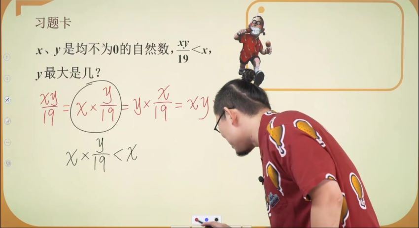 傲德数学：【更新中】新版傲德带你练思维（六年级），网盘下载(27.53G)