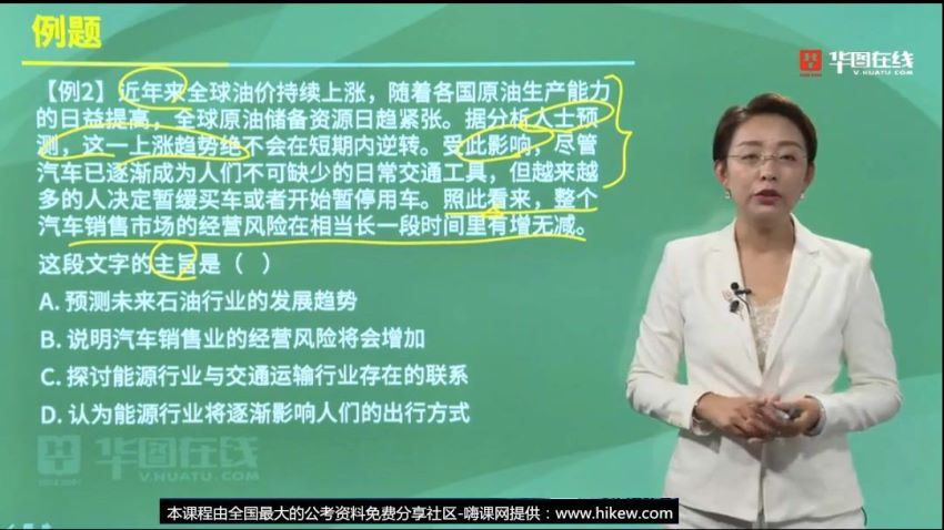 2021年顾斐大师归来言语秒杀十五绝技，百度网盘(9.18G)