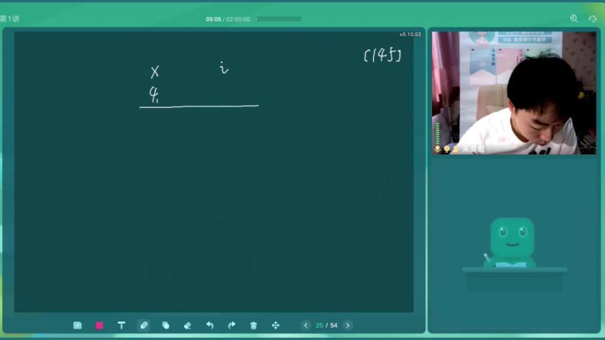 朱昊鲲2021高考数学视频课程八月班 (3.97G)