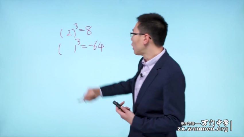 万门大学崔亮基础班初中数学七年级下（超清视频），百度网盘(1.90G)