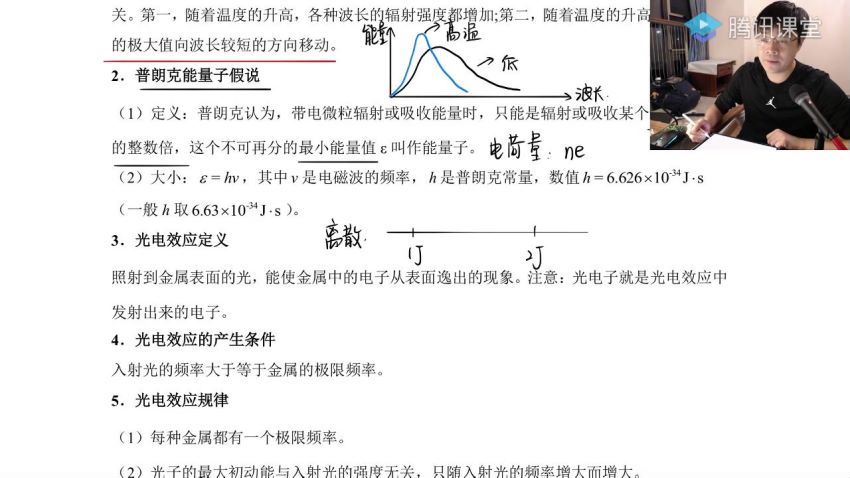 2021王羽物理全年班，网盘下载(104.87G)