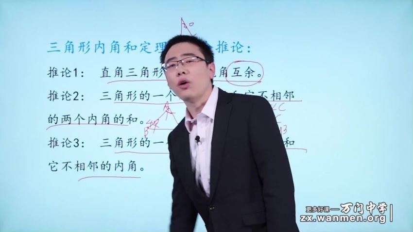 万门大学崔亮基础班初中数学八年级上（超清视频），百度网盘(2.76G)
