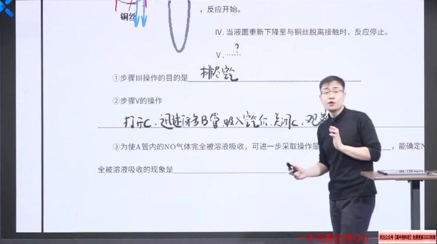 2022乐学高考化学李政第一阶段（12.2G高清视频），百度网盘(12.17G)