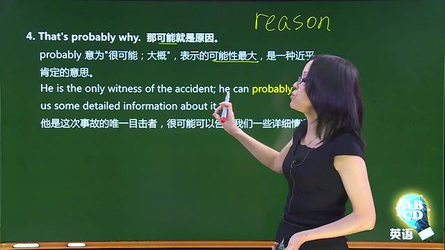 初中英语 八年级(下) 同步课程 (人教版 基础版) 谢云 颠覆课堂，百度网盘(19.96G)