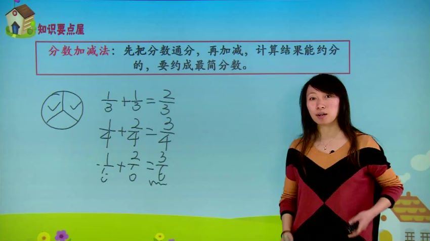 高思网课五年级上竞赛数学同步课程（2.93G高清视频），百度网盘(2.93G)