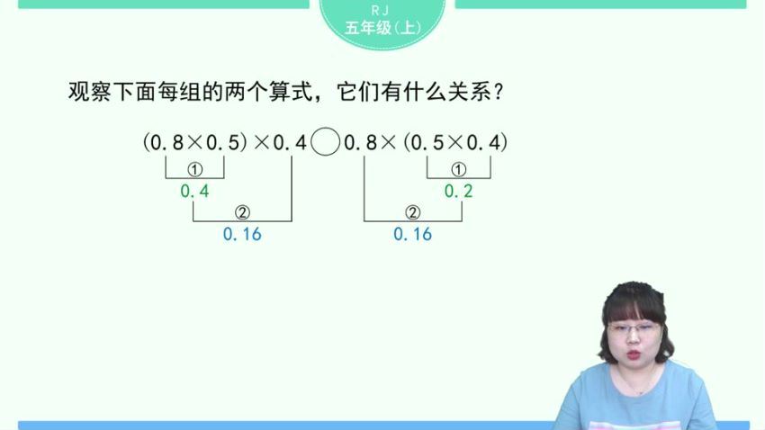 淘知学堂2020秋预习直播课人教数学五年级（上）（960×540视频），百度网盘(6.80G)