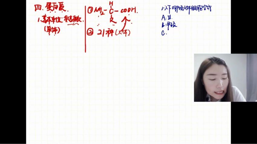 于佳卉2022高考生物一目标班，网盘下载(4.83G)