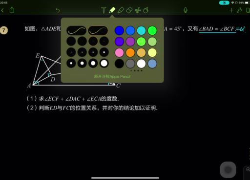 于美洁【2021-春】七年级数学创新班 学而思，百度网盘(5.39G)