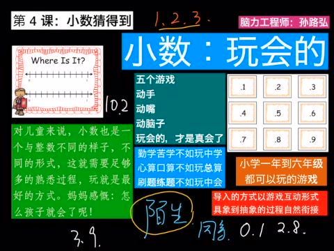 47小数，百度网盘(84.73M)