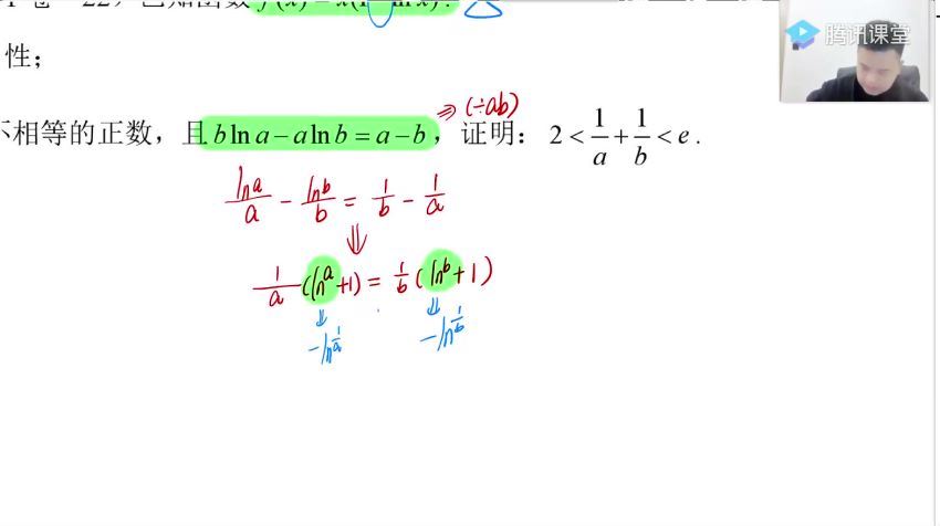 2022高三腾讯课堂数学蔡德锦二三轮，百度网盘(17.74G)