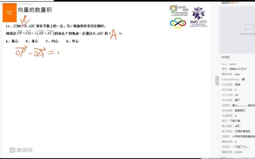 【目标联赛班】2018高中数学竞赛寒假基础班(3)(猿辅导 赵胤），百度网盘(2.41G)