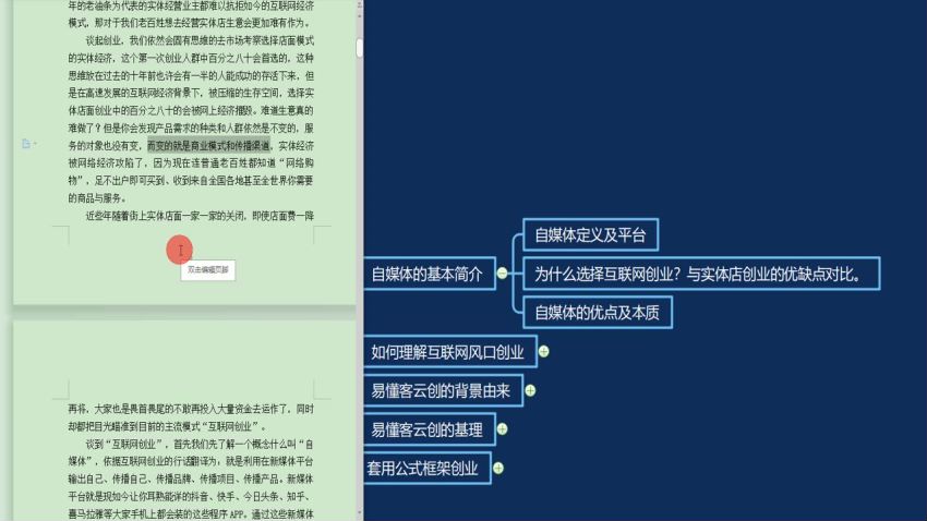 548套公式创业运营I一万个项目就是一个 