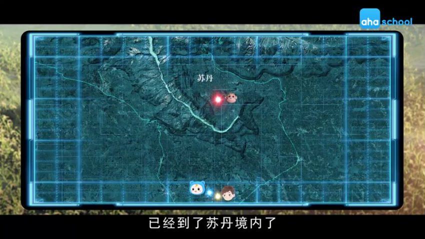 给孩子的非洲大冒险，百度网盘(673.69M)