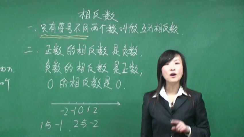 同步课程：初一数学湘教版（新），百度网盘(18.31G)