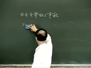 舒幼生老师北京大学力学讲课视频教程（标清55讲）高中物理竞赛必备 (6.97G)