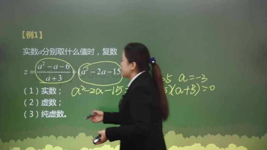 中学教师资格证 《高中数学学科知识与教学能力》 