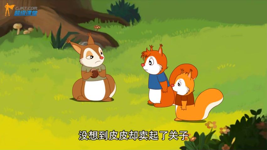 用动画片学奥数，学习如此轻松快乐！ 视频【完结】38集 
