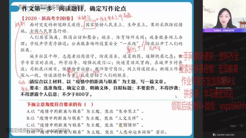 2022高二作业帮语文张亚柔寒假班，百度网盘(2.38G)
