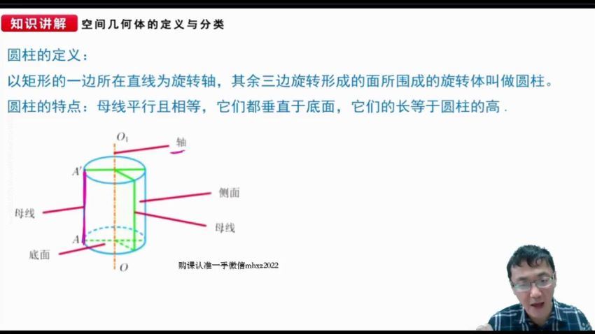 2022高一有道数学王伟寒假班，百度网盘(2.10G)