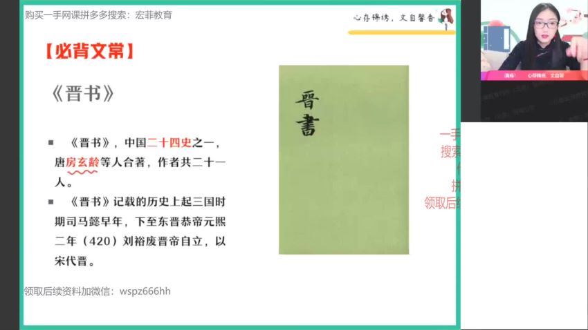 2022高一作业帮语文邵娜寒假班（冲顶），百度网盘(2.48G)