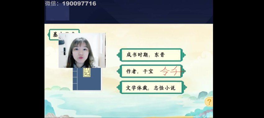乐读优课：【2023寒】三年级语文乐优S+ 刘卫娜，百度网盘(5.71G)