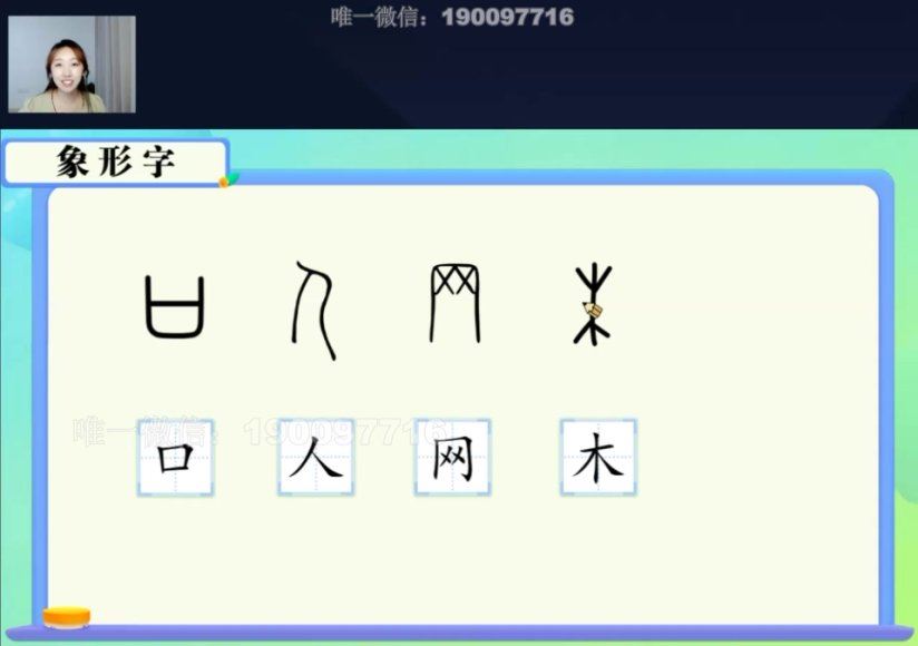 乐读优课：【完结】2023秋学而思乐读1-6年级语文校内知识预习，百度网盘(13.47G)