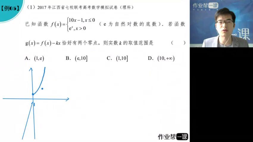 张华作业帮数学圆梦大杂烩 (18.14G)