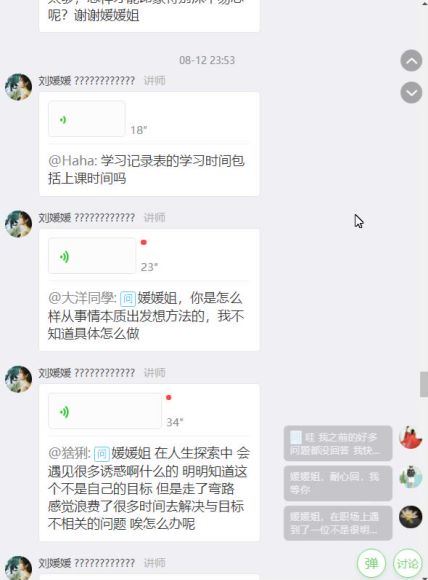 刘媛媛：刘媛媛·超级学习术·三个月考上名校，百度网盘(521.87M)