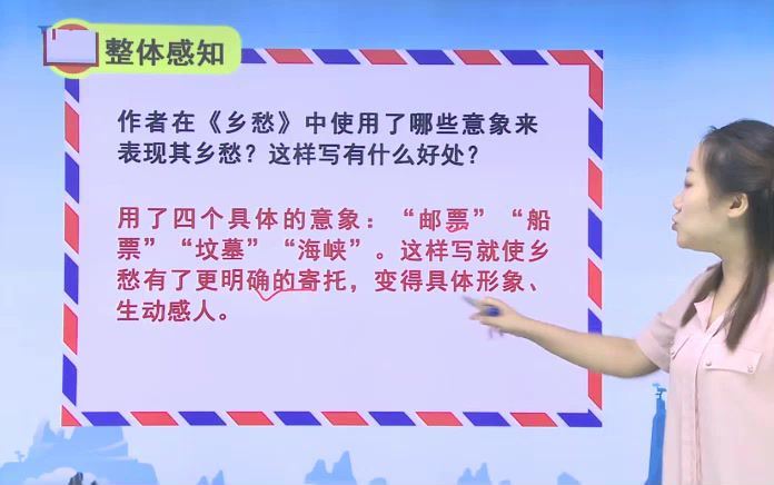 【部编人教版】九年级语文上册（同步课-适合学生），百度网盘(5.35G)