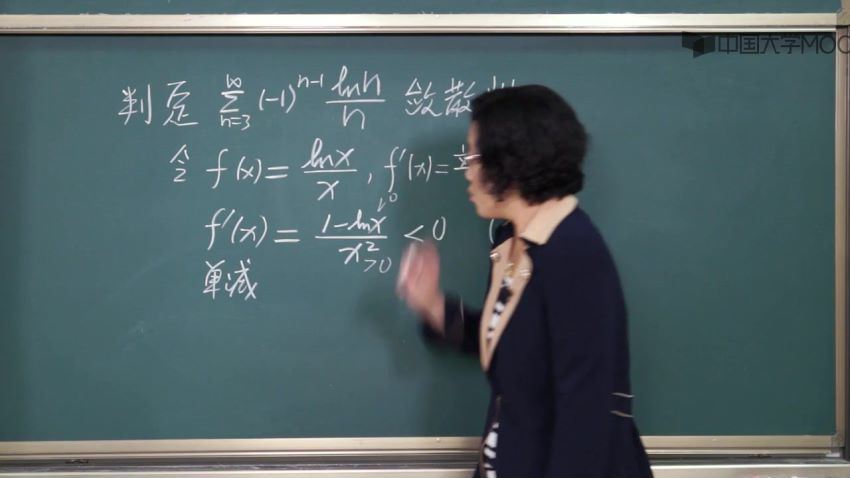 高等数学—微积分(2) 国家精品 山东大学，百度网盘(22.56G)