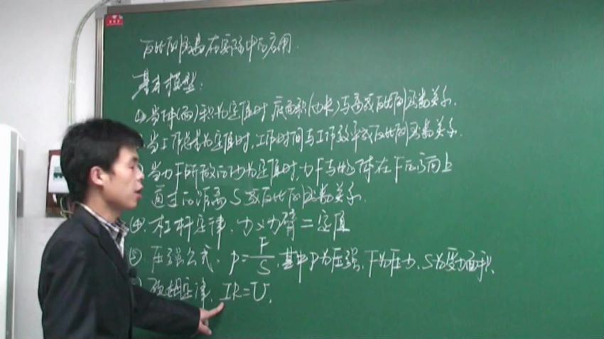 同步课程：初三数学湘教版（新），百度网盘(17.74G)