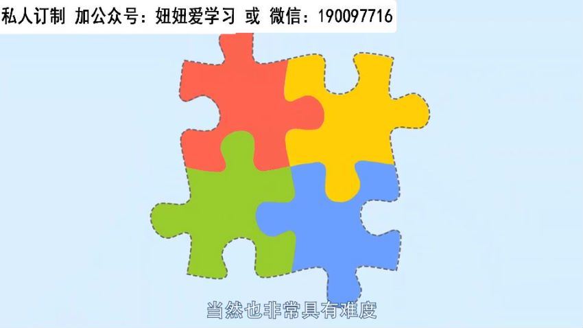 【完结】逗你学绕口令学拼音，网盘下载(627.22M)