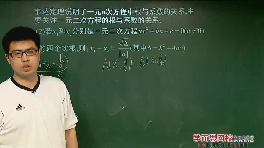 数学初升高衔接课(5讲）邓诚，百度网盘(663.08M)
