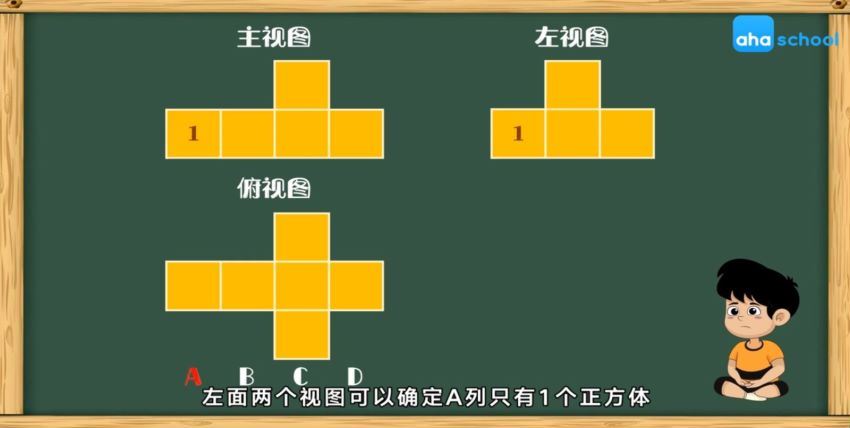 非常数学课 10节  9-12岁  （完结），百度网盘(869.86M)