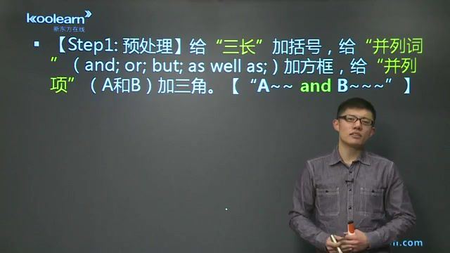 英语【15天】 讲师：李辉，百度网盘(3.75G)