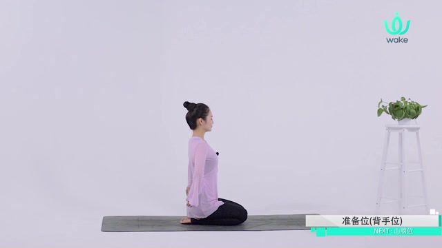 14天古典舞韵瑜伽计划依澜，百度网盘(1.07G)