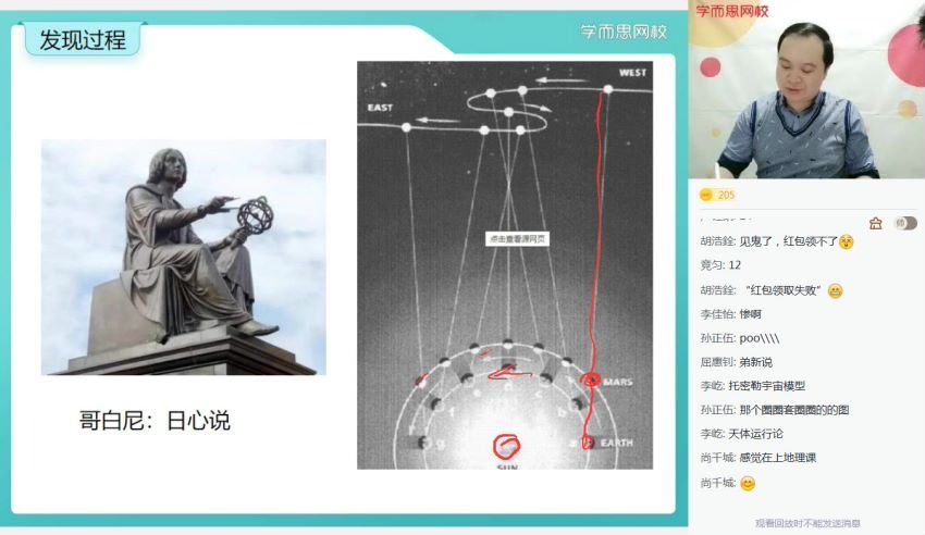 学而思 吴海波【2021寒-目标清北】高一物理寒假直播班百度云网盘，百度网盘(6.88G)