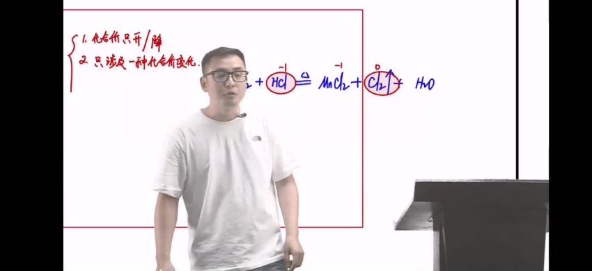 2023高三乐学化学康永明第一阶段(一轮)，百度网盘(12.93G)