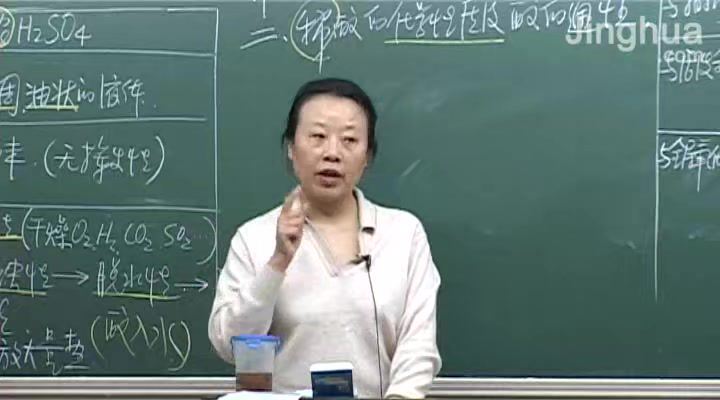 精华初中化学范卿平 百度网盘分享，百度网盘(13.02G)