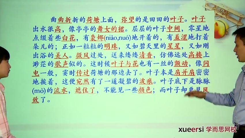 庄海燕考试速记系列：如何快速记忆初高中语文知识庄海燕4讲，百度网盘(442.61M)