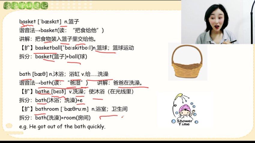 潘潘全能五大法英语大合集，百度网盘(133.57G)