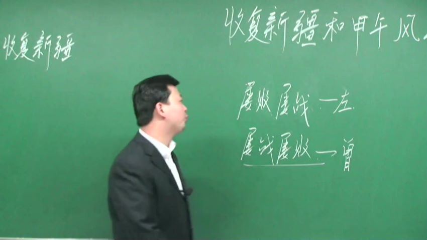 同步课程：初二历史岳麓版，百度网盘(16.04G)