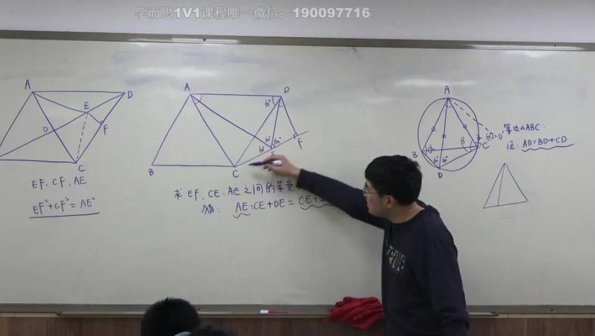 杨琦初二数学校内拔高春 (10.29G)