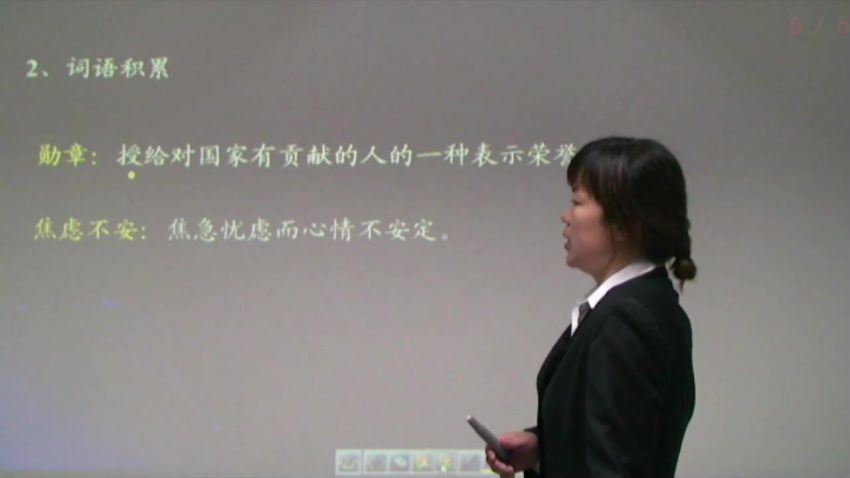 同步课程：初二语文人教实验版五四制（哈尔滨），百度网盘(18.26G)