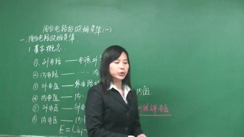 同步课程：高二物理粤教版（选修2-1），百度网盘(8.72G)